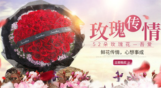 甘肃省张掖肃南县康乐镇榆木庄村鲜花速递